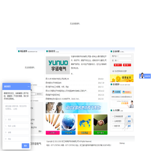 行程开关,微动开关,限位开关,脚踏开关,防水行程开关,防水限位开关,耐高温行程开关,耐高温限位开关