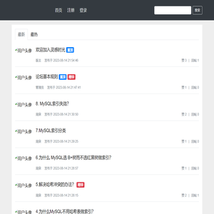 灵感时光