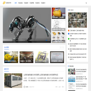 济南美雅图机械设备公司
