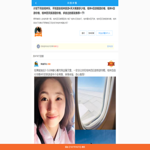 桂林四日游跟团多少钱（旅游攻略自由行）去桂林旅游4天大概价格