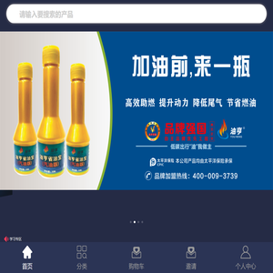 共生商城