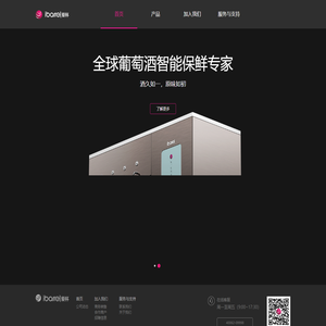 敬生活中的极致