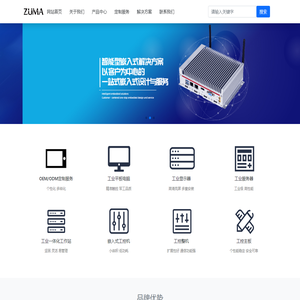 广州新众码科技有限公司