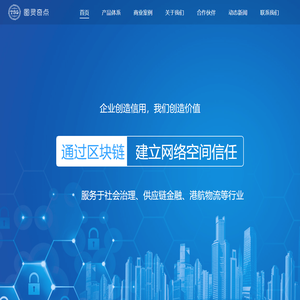 图灵奇点
