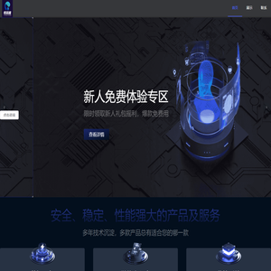 悦享生活