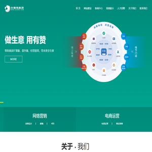 江苏仕德伟网络科技股份有限公司