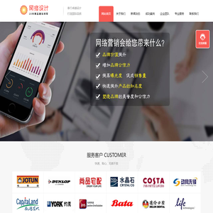 贵州信用望东科技有限公司