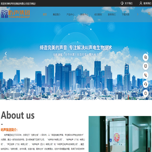 广东扬声器厂家