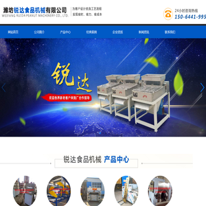 花生磨酱生产线,杏核核桃剥壳设备,裹衣花生生产线,花生米脱皮切碎设备,五香花生米生产线,花生烘干烘烤设备