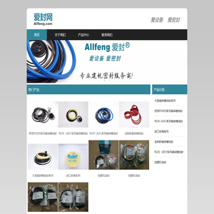 爱封网