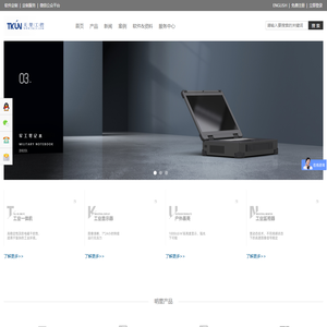 军工级工业平板电脑一体机/高亮度安卓触控一体机/天堃工控显示一体电脑