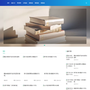[鹏智网络]