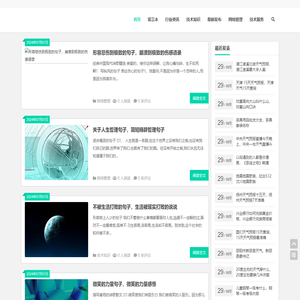 智丰信息技术资讯网