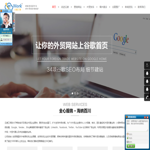 山东云速网络科技有限公司