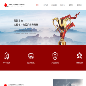 北京宝力马传感技术有限公司