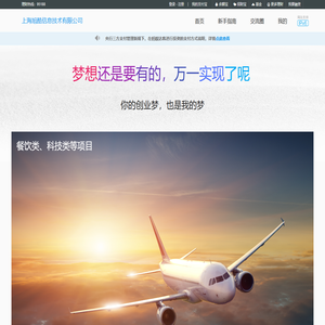 上海旭酷信息技术有限公司