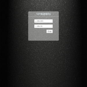 TUFF营运管理平台