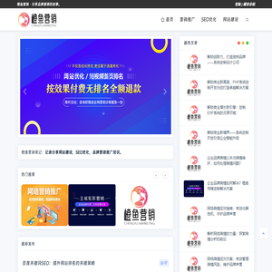 企业品牌网站建设