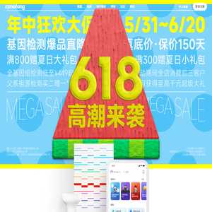 23魔方基因检测