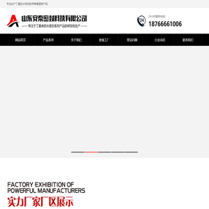 丁基防水胶带,防水创可贴,贴止漏贴