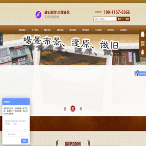 湖南政心新华文化传播有限公司