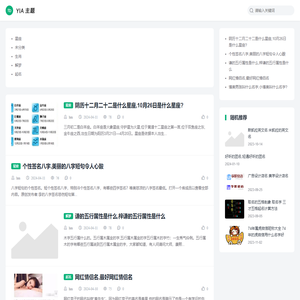 获嘉县林达网络有限公司