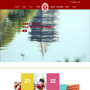 京学教育集团官网