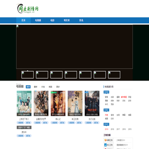 电视剧分集剧情解说