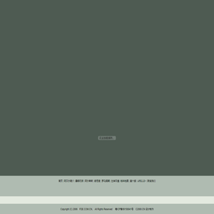 Apelle＋阿贝尔整体厨柜