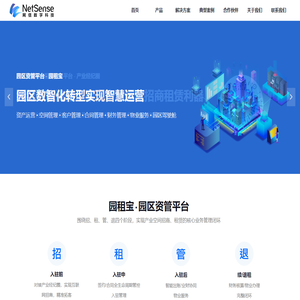 深圳市网信数字科技有限公司