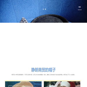 裕华区静朗商贸中心