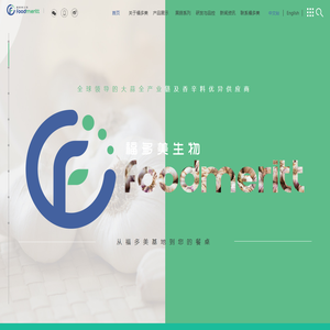 江苏福多美生物科技有限公司