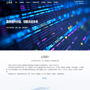 杭州易构软件有限公司