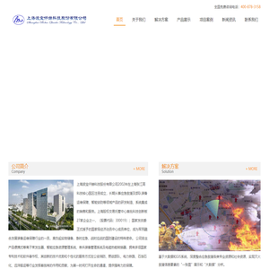 上海波宝仟赫科技股份有限公司