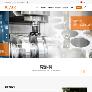 不锈钢铸件