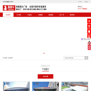 专业雨棚生产公司