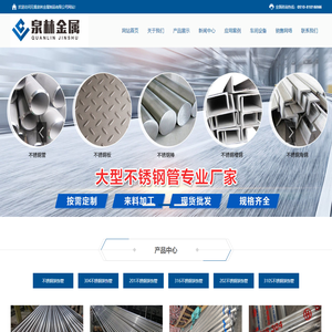 (201,304,316L)不锈钢装饰管