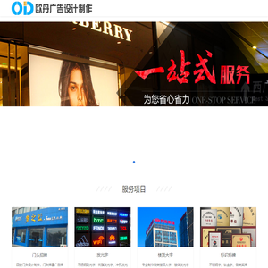 西安广告制作