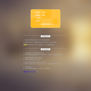 剪映会员权限激活