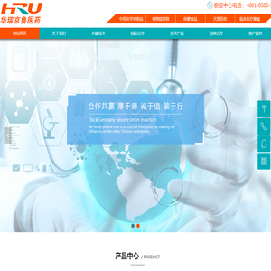 心纳葛根黄酮软胶囊,华瑞京鲁医药科技,山东华瑞京鲁医药科技有限公司