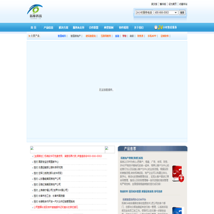 长春拓维科技发展有限责任公司