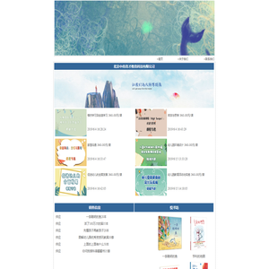 北京中青育才教育科技有限公司