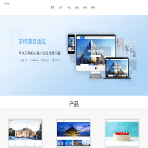 北胡同