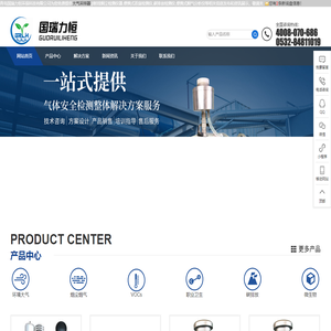 大气采样器厂家