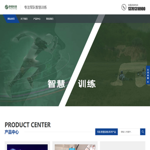 北京陟锋科技有限公司