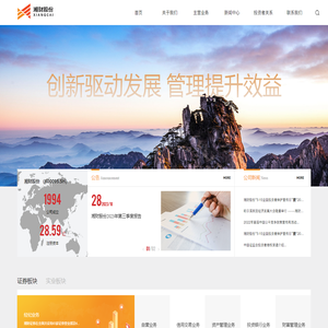 湘财股份