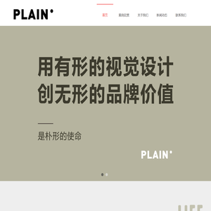 朴形品牌设计公司