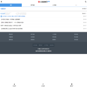 桂林华府网络科技有限公司