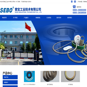 胶粘剂,绝缘垫片,润滑脂