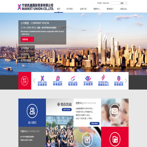 宁波凯越国际贸易有限公司MARKET